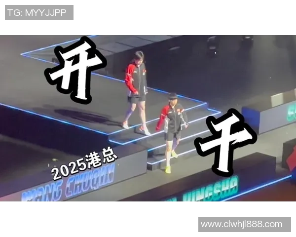 WTT香港总决赛-23分钟横扫日本！大赛限制“莎头组合”返场即冲冠