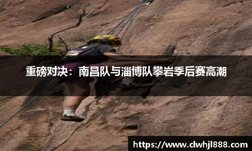 球友会体育