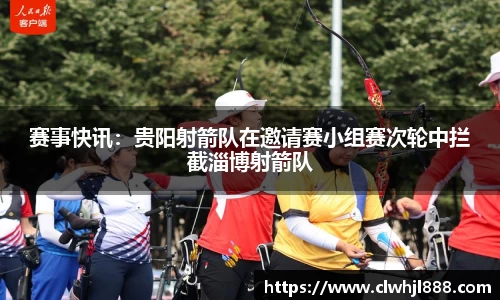 球友会