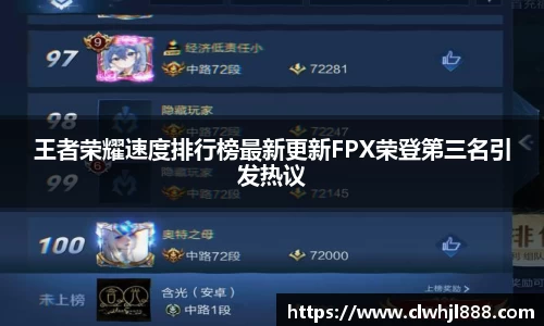 球友会