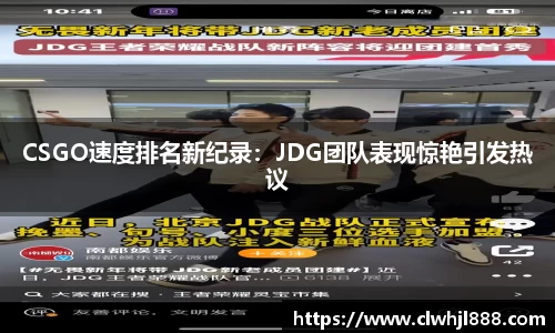 球友会
