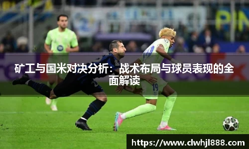 球友会