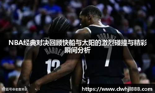 球友会