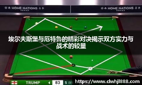 球友会官方网站