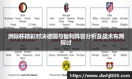 球友会